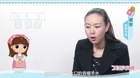 美妈问问团 营养胎教