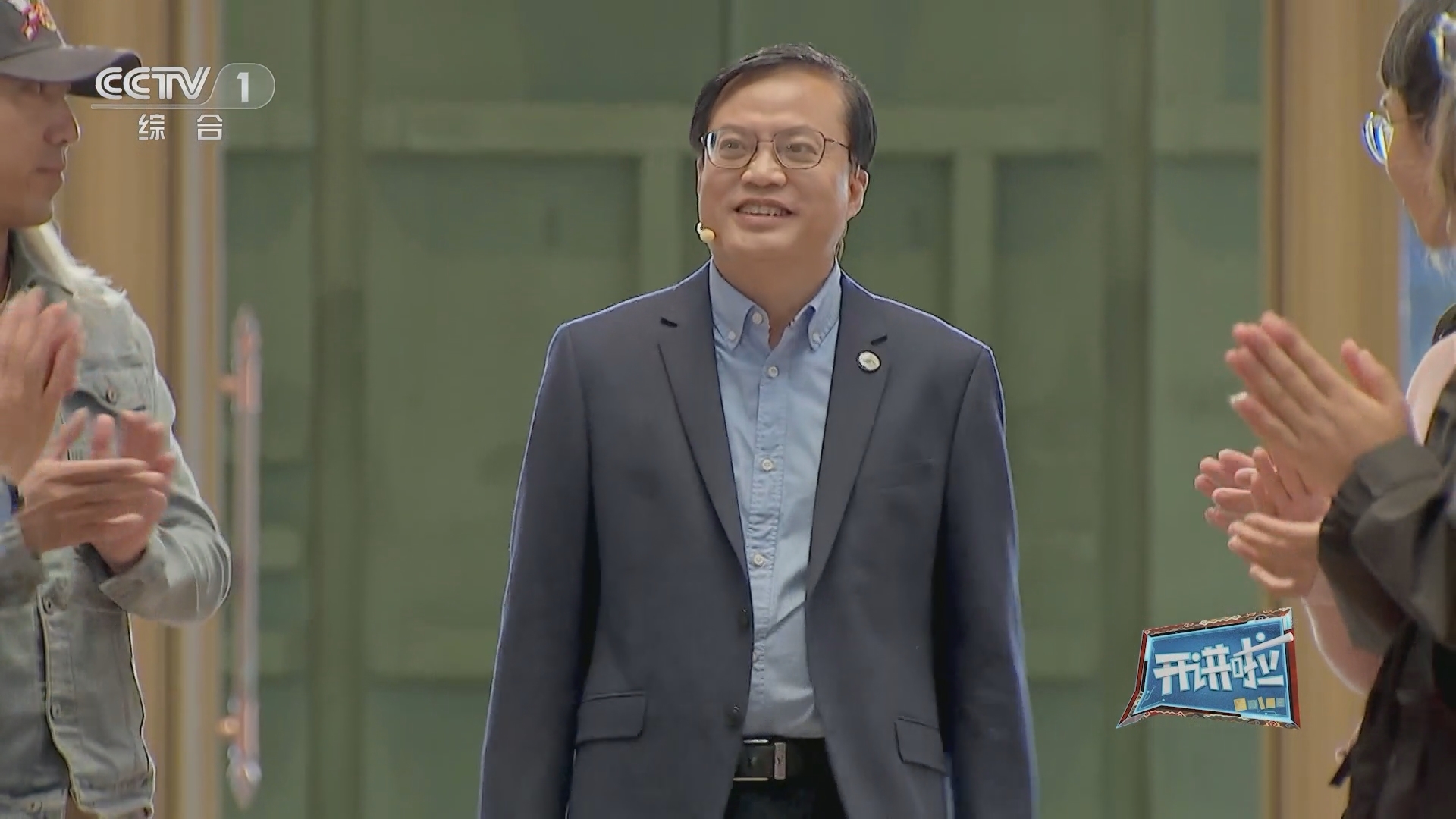 开讲啦 《开讲啦》 20231014 本期分享者：邓涛