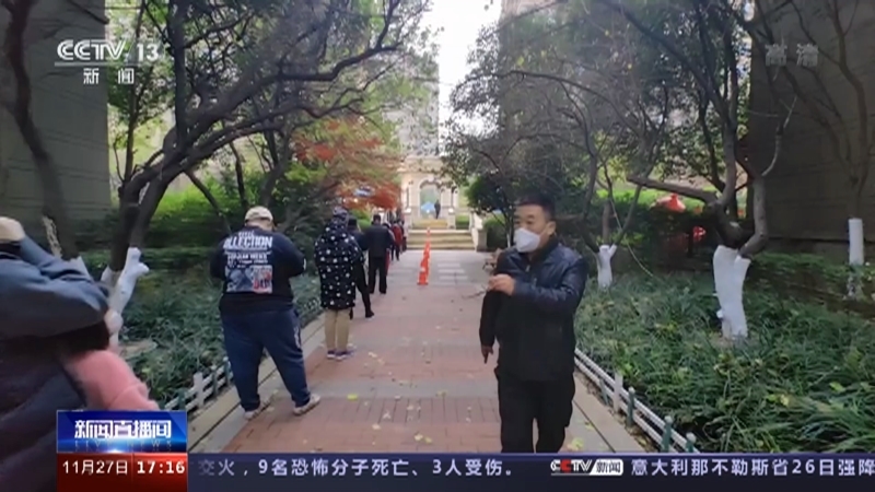 新闻直播间 《新闻直播间》 20221127 17:00