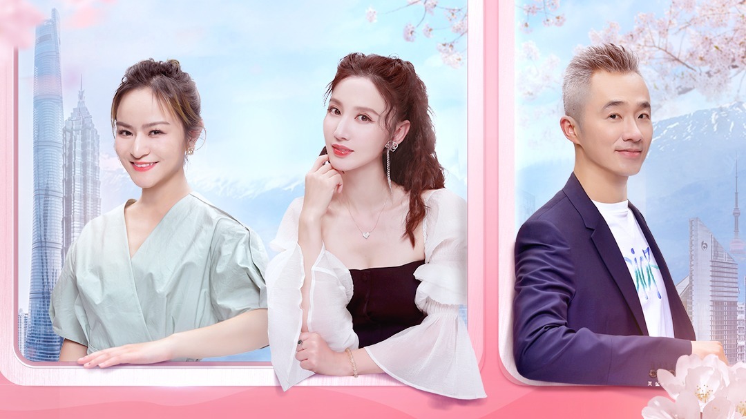 第1期：回归！张萌思文加盟，男嘉宾抢亲停不下来