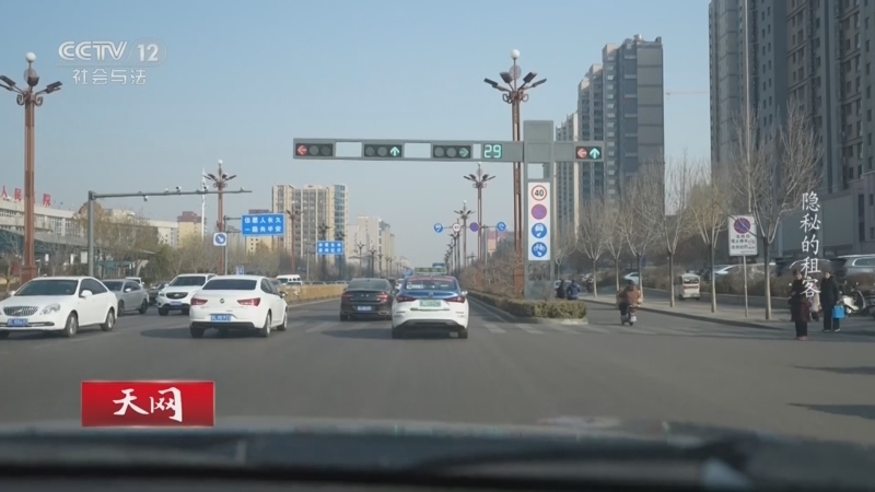 《天网》 20260506 隐秘的租客