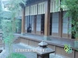 文化十分 《文化十分》 20160112