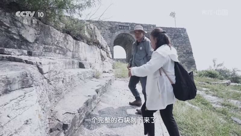 地理中国 《地理·中国》 20240403 山河春色·古堡探秘 5