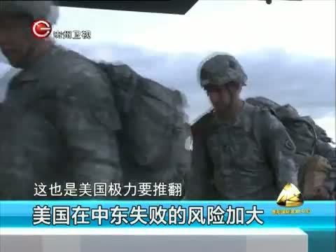 新闻延长线 《新闻延长线》 20151022 美俄中东较量掰手腕