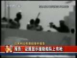 今日亚洲 今日亚洲 2010-07-13
