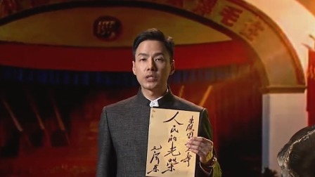 人民的领袖&mdash;&mdash;毛泽东的130个瞬间 人民的光荣