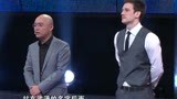 非诚勿扰 2019 2010年度最遗憾离场男嘉宾(三)