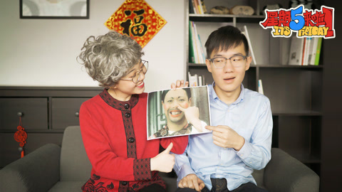 星期五来啦 笑尿！各地逼婚特色大盘点