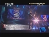 CCTV音乐厅 《CCTV音乐厅》 20140228 第九届劲歌王全球华人乐坛音乐盛典