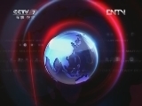 军事报道 《军事报道》 20120501
