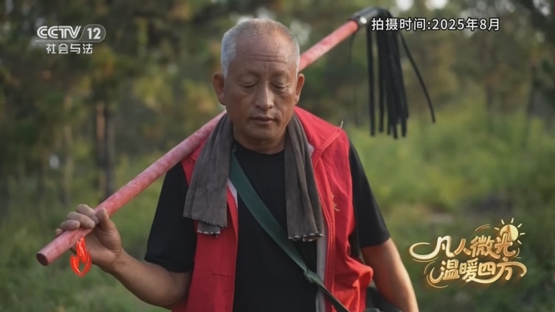 道德观察 《道德观察(日播版)》 20260219 凡人微光 温暖四方