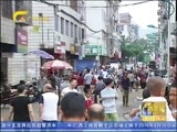 广西新闻 《广西新闻》 20160615
