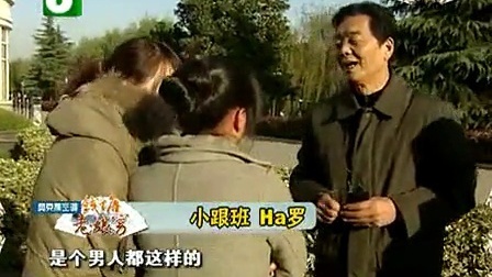 钱塘老娘舅 