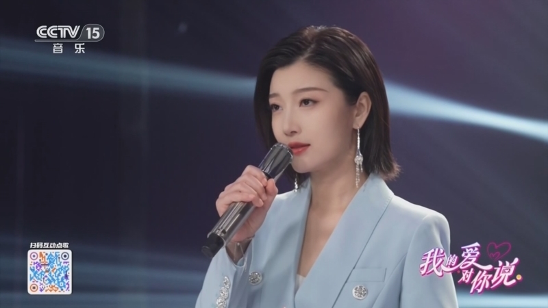 《我的爱对你说》 20260427