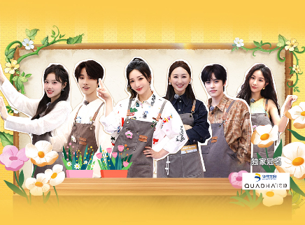 第5期：柳岩惊喜加盟