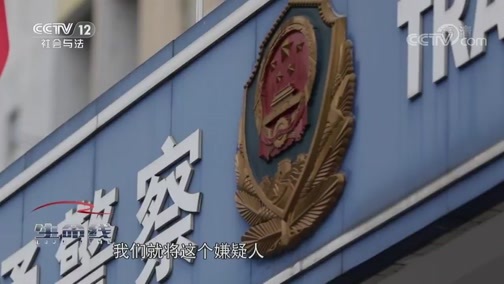 生命线 《生命线》 20191031