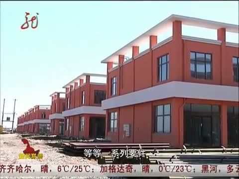 全省新闻联播 《全省新闻联播》 20140508
