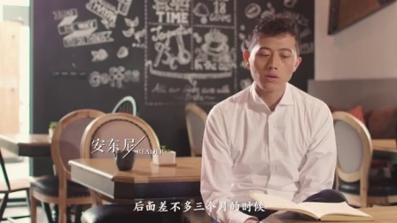 读书人 第一季 和安东尼一起 听最暖的情话