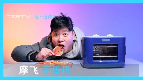 值不值得买 如何健康地打发时间？