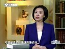 微讲堂 2015 说文解字:书 150123