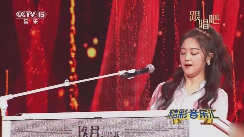 精彩音乐汇 《精彩音乐汇》 20240120