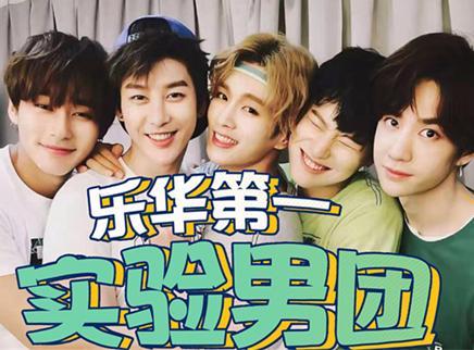 爆红的王一博李汶翰