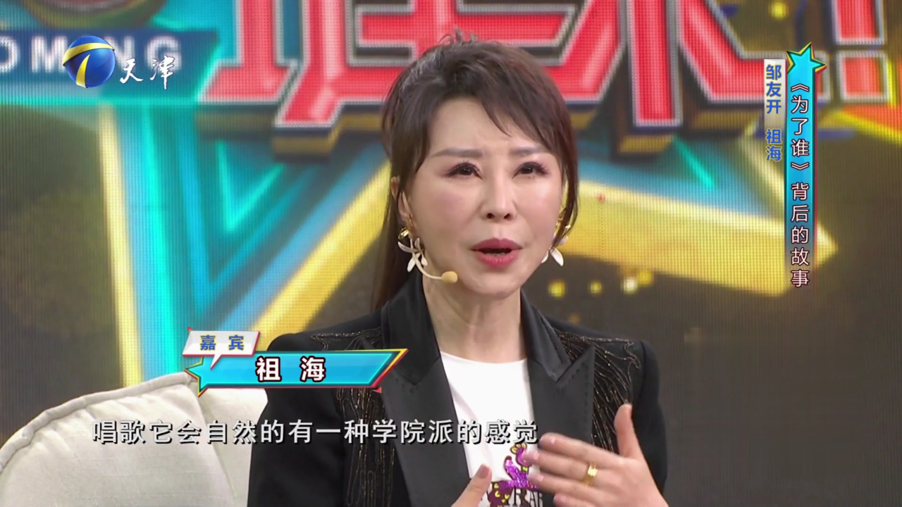 今日大来宾导演词作家邹友开