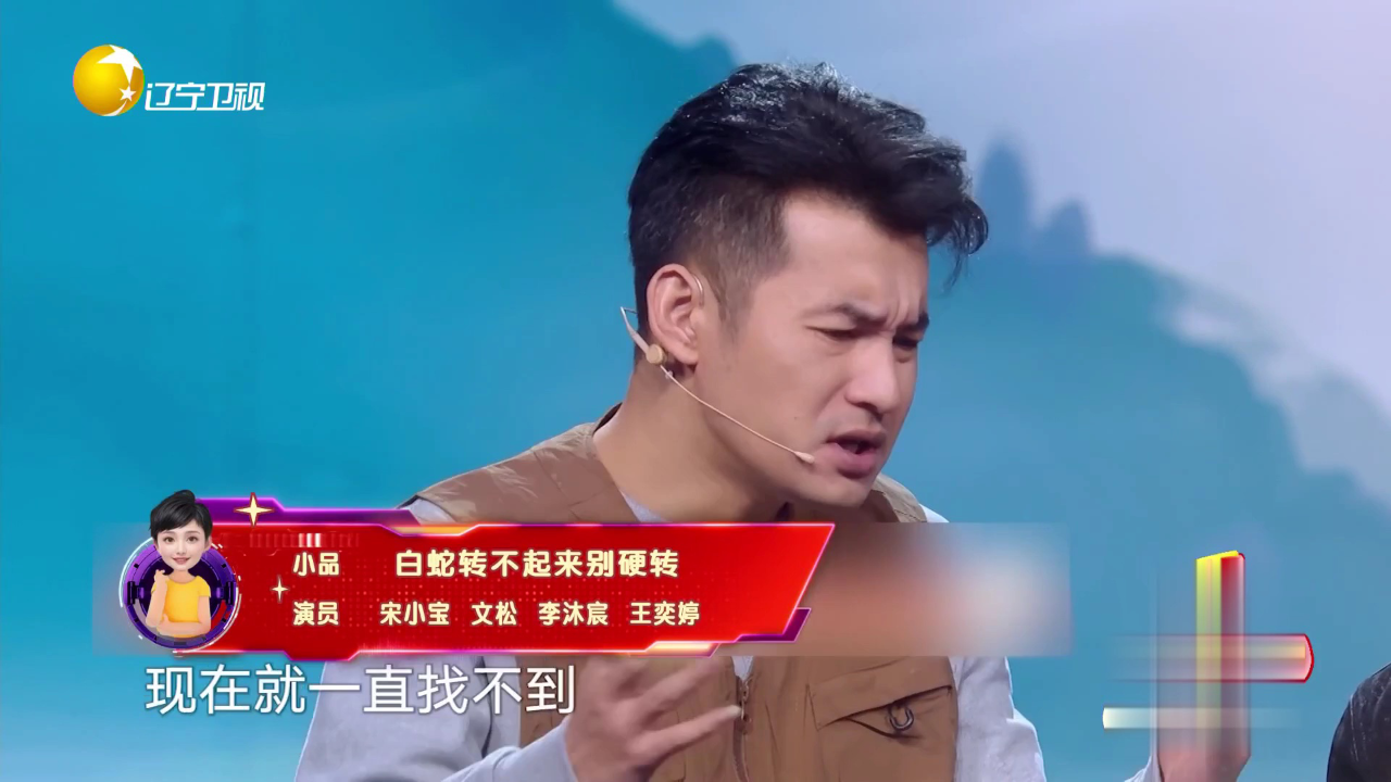 欢乐集结号 铁子乐园遇难题  房东大爷收房租