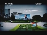 开讲啦 《开讲啦》 20140621 郑智：我有一个未完成的梦想