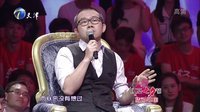 爱情保卫战 胖妞初恋遇