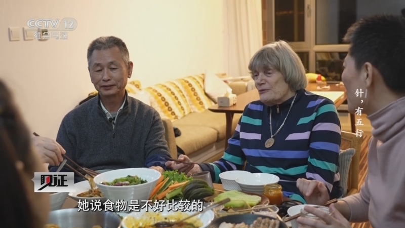 见证 《见证》 20240623 针，有五行