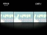 新闻1+1 《新闻1+1》 20170628 回归20年，香港观察：变和不变
