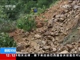 新闻30分 《新闻30分》 20170627