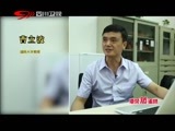 万万没想到 《万万没想到》 20150727 你不知道的那些乘车安全隐患