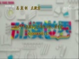 动漫世界 《动漫世界》 20180402