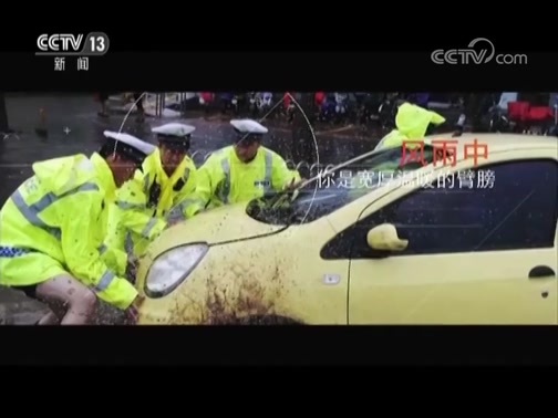 法治在线 《法治在线》 20181004