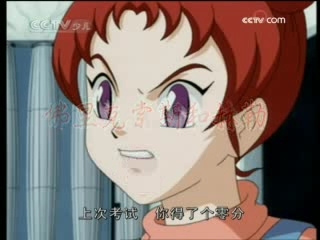 动漫世界 动漫世界 2008年 第282期