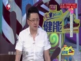 潮童天下 《潮童天下》 20160827