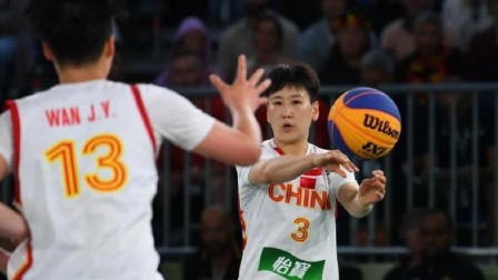 体育24小时速递 三人篮球世界杯-中国女篮胜立陶宛收获铜牌