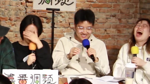 喜番喜剧&middot;精选 喜番调频：过年了让男朋友表演个才艺吧