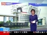 东方时空 《东方时空》 20160825