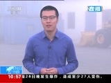 新闻直播间 《新闻直播间》 20161229 10:00