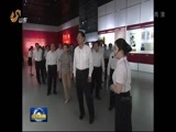 山东新闻联播 《山东新闻联播》 20160630