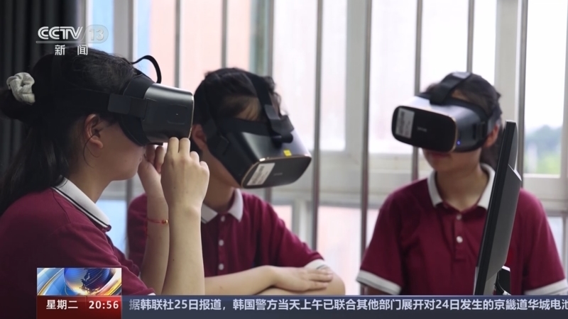 东方时空 《东方时空》 20240625