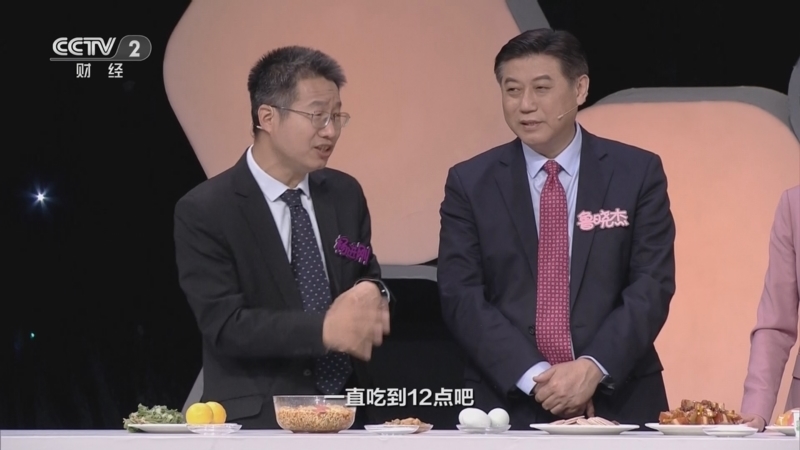 职场健康课 《职场健康课》 20230521 远离小中风，你该怎么办？
