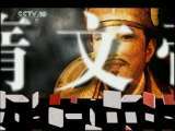百家讲坛 《百家讲坛》 20110602 大隋风云——上部（十九） 圣人可汗