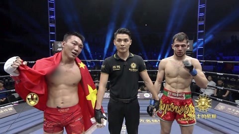 勇士的荣耀 勇士的荣耀特别节目 中国格斗魔童崔刘才