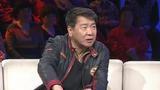 非常故事汇 郑晓龙 从“负债”到“富有”的智慧