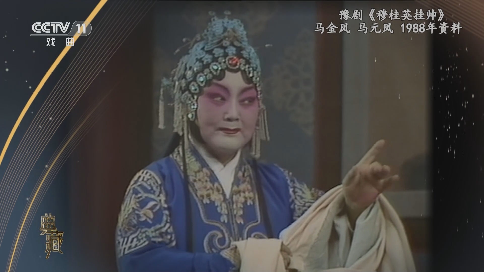 典藏 《典藏》 20230530