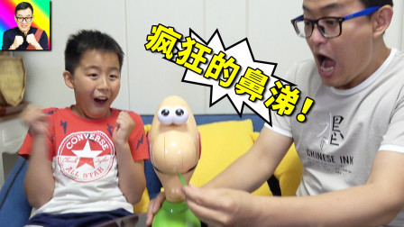 扣鼻涕原来这么刺激啊！史莱姆先生悲惨的一天！